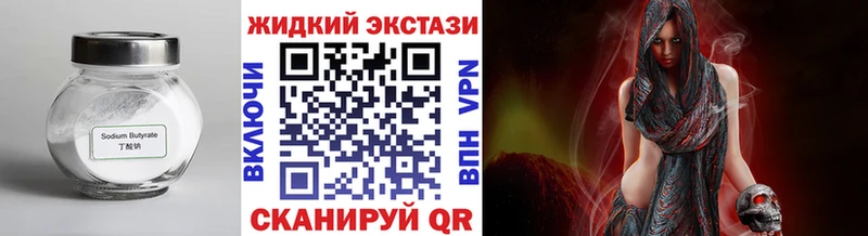 БУТИРАТ оксана Тотьма