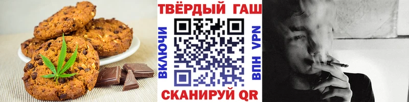 Еда ТГК марихуана  Тотьма 
