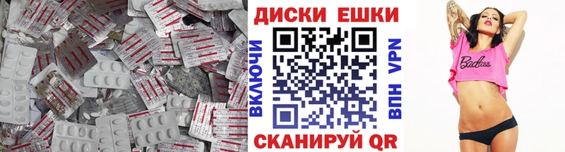 Экстази TESLA  гидра как войти  Тотьма 