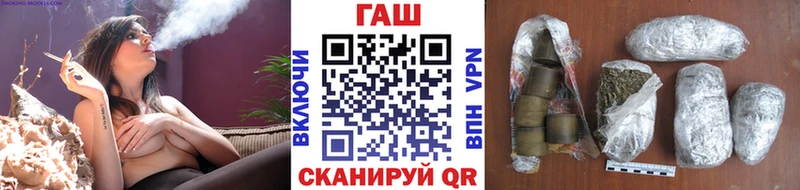 это официальный сайт  сколько стоит  Тотьма  Гашиш хэш 