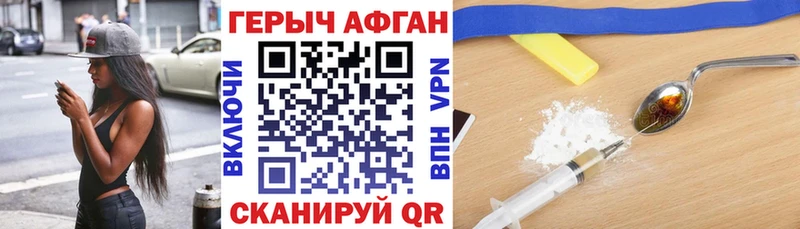где продают   Тотьма  ГЕРОИН Heroin 