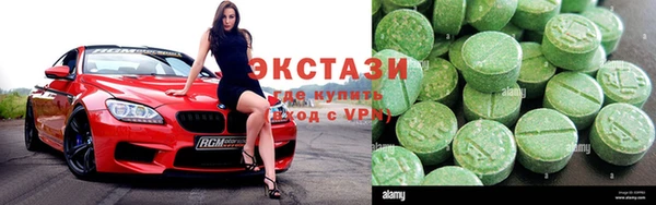 герыч Лабытнанги