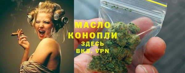 герыч Лабытнанги