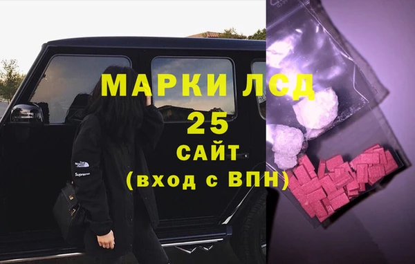 герыч Лабытнанги