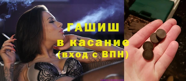 герыч Лабытнанги