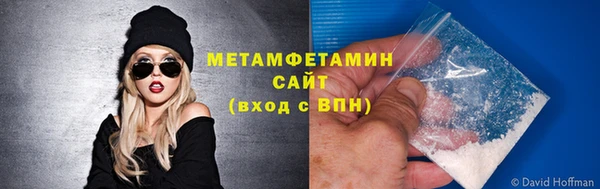 герыч Лабытнанги