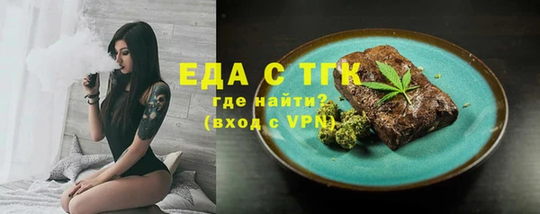 спиды Лагань