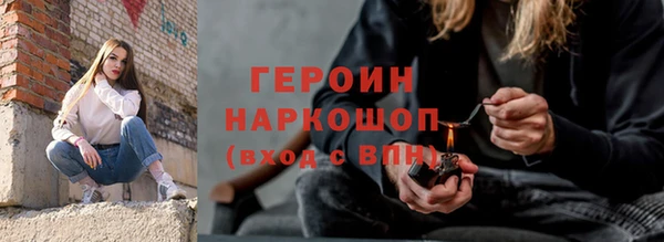 герыч Лабытнанги