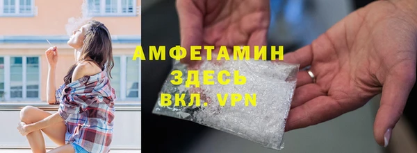 спиды Лагань