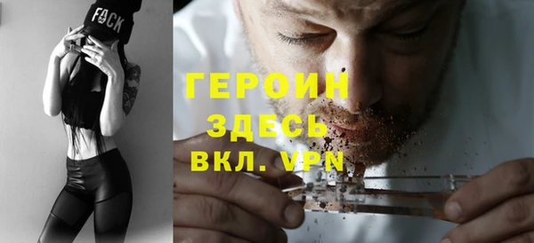 герыч Лабытнанги