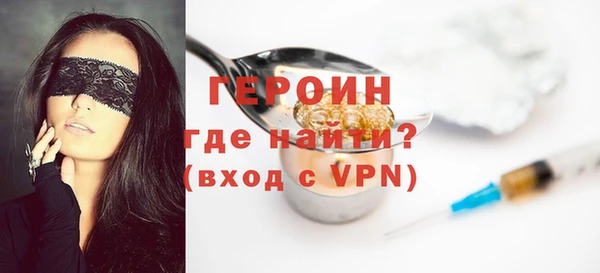крисы Горнозаводск