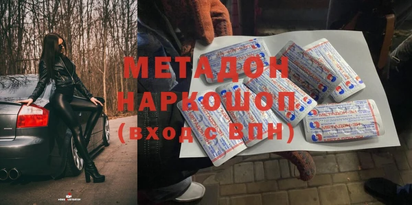 герыч Лабытнанги