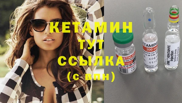амфетамин Горняк