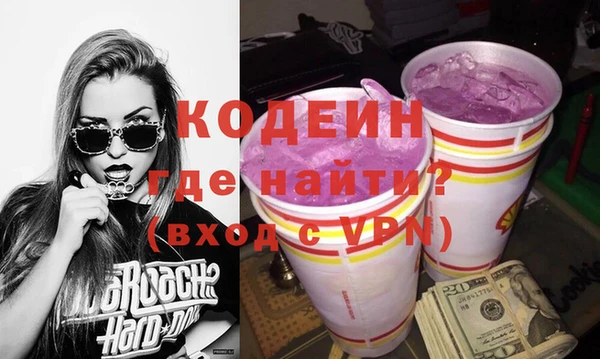 МДМА Кулебаки