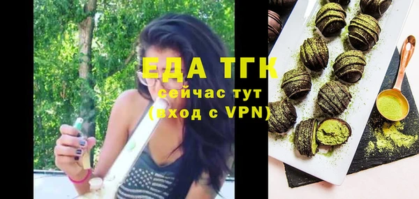мяу мяу мука Богородск