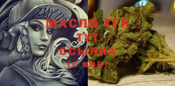 марихуана Бронницы