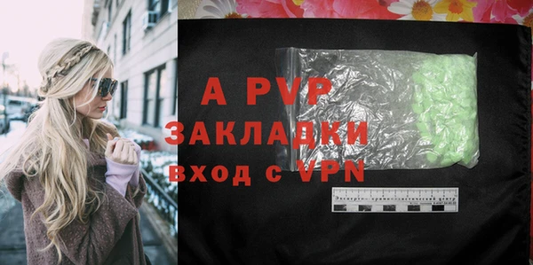 герыч Лабытнанги