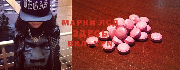 спиды Лагань