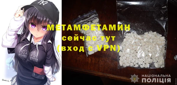 герыч Лабытнанги