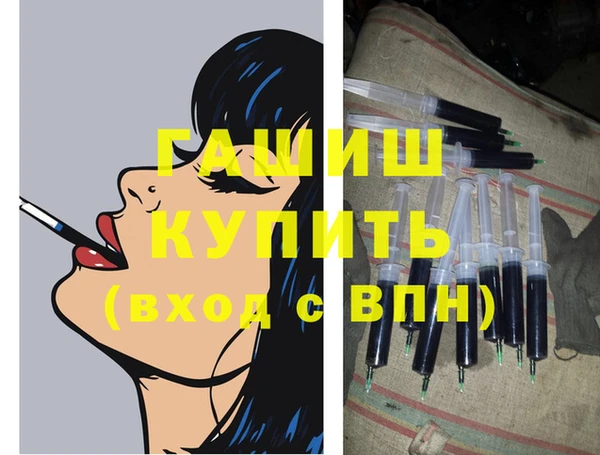 герыч Лабытнанги