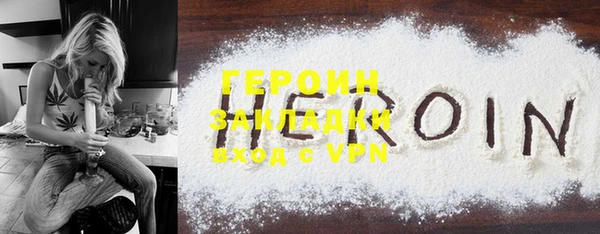 герыч Лабытнанги