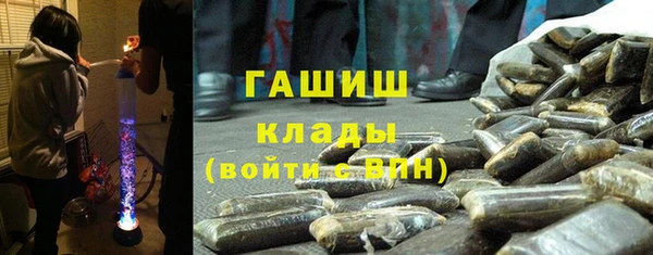 кристаллы Куйбышев