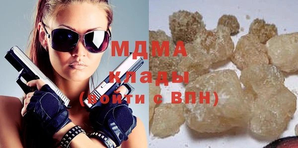 тгк Бугульма