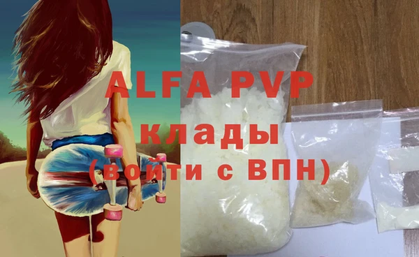 герыч Лабытнанги