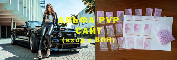 спиды Мегион