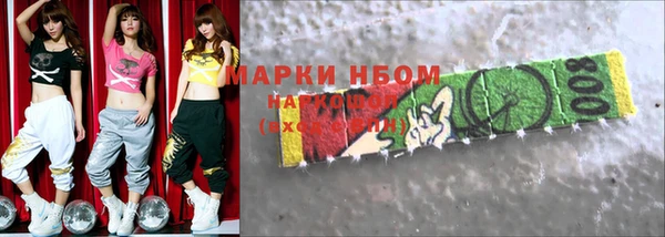 спиды Лагань