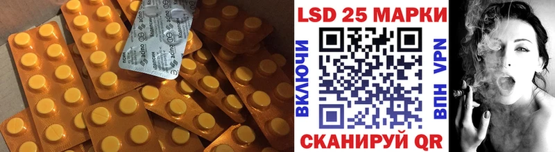 мориарти формула  Тотьма  LSD-25 экстази кислота 