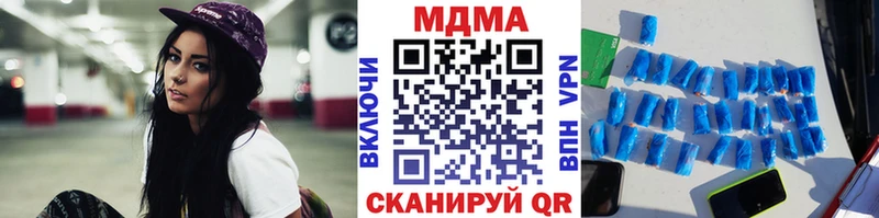 MDMA кристаллы  Тотьма 