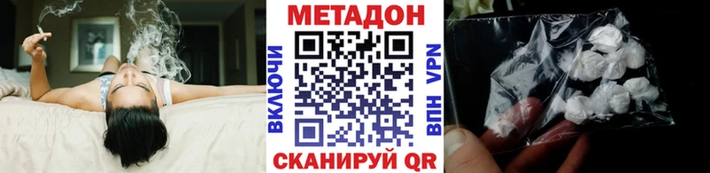 закладка  Тотьма  Метадон VHQ 