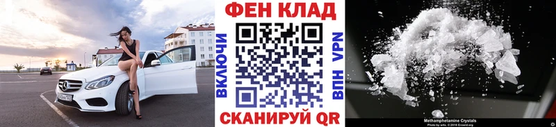 Метамфетамин мет  Тотьма 