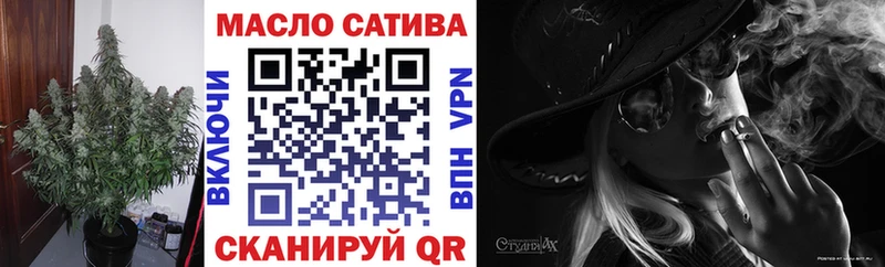 где продают наркотики  Тотьма  ТГК вейп 